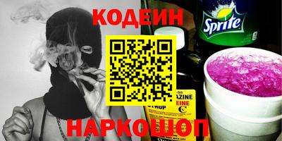 кокаин Аргун