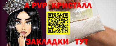 мефедрон VHQ Апрелевка
