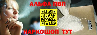 круглые Апшеронск