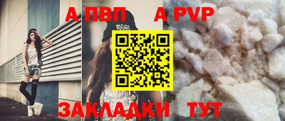 круглые Апшеронск