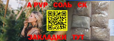 мефедрон VHQ Апрелевка