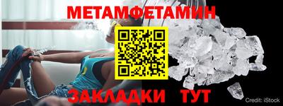 мефедрон VHQ Апрелевка