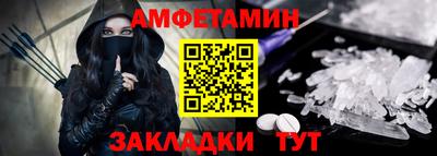 мефедрон VHQ Апрелевка