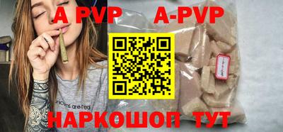 мефедрон VHQ Апрелевка