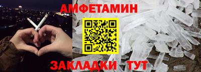 мефедрон VHQ Апрелевка