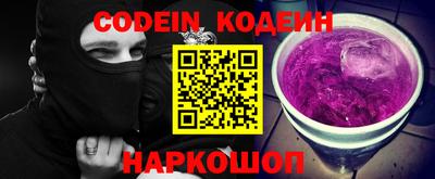 кокаин Аргун