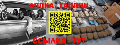 MESCALINE Аргун