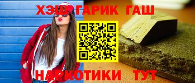 кокаин Аргун