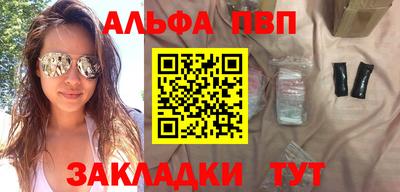 меф Можайск