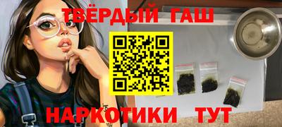 мефедрон VHQ Апрелевка