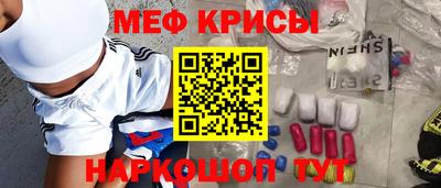 скорость mdpv Апрелевка