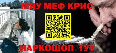 MESCALINE Аргун