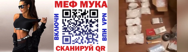 МЕФ 4 MMC  Бийск 
