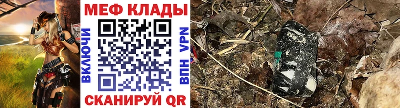 Меф кристаллы Бийск