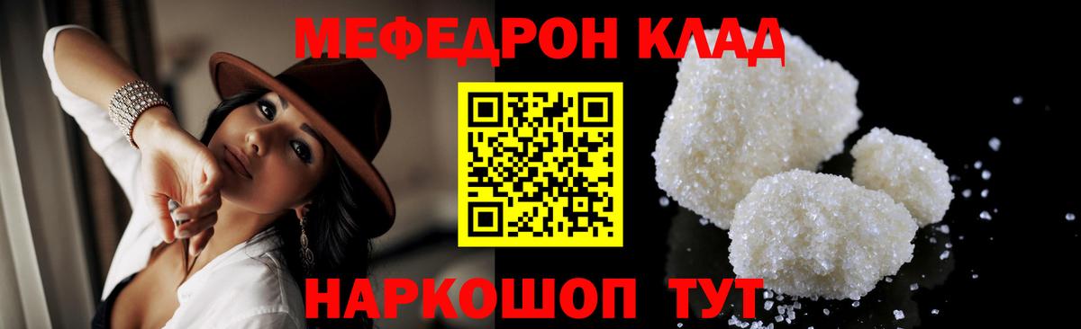 КОКАИН  ГАШИШ  МЕФ   Вход с VPN  НБОМе  Бийск  Меф МЯУ МЯУ  Кокаин  МАРИХУАНА 
