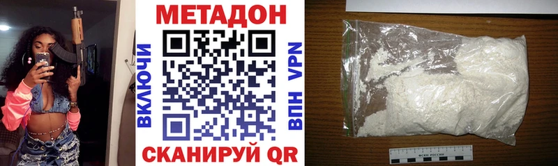 hydra как зайти  что такое   Бийск  МЕТАДОН VHQ 