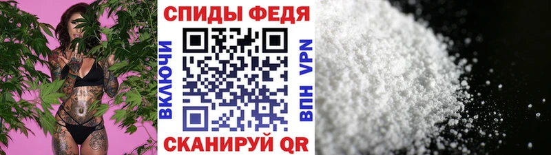 МЕТАМФЕТАМИН пудра  купить   Бийск 