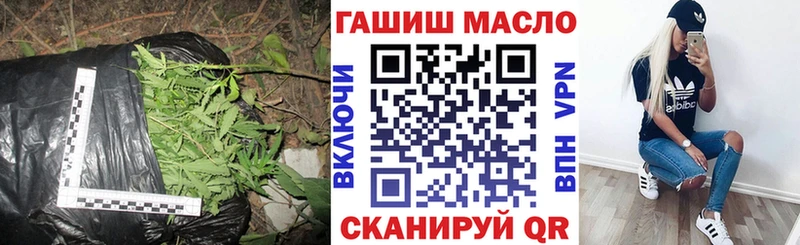 где можно купить наркотик  Бийск  ТГК вейп с тгк 