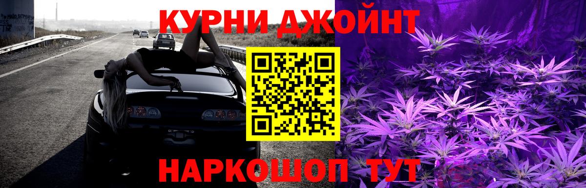 Канабис OG Kush  Бошки Шишки ГИДРОПОН  Бийск 