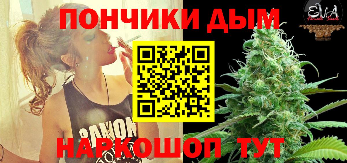 Бошки Шишки тримм Бийск